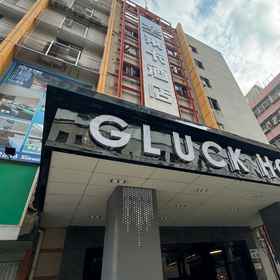 Hotel Exterior 1 Gluck Hotel (ShenZhen train station Xiangxicun Metro Station Branch), 粉岭站 酒店