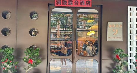 其他 2 Lanyin Hotel (Changsha Wuyi Square & Railway Station Metro Station Branch)