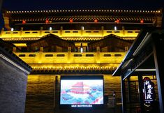 Others 2 The Northern Wei Courtyard (Datong Ancient City Huayan Temple Branch)