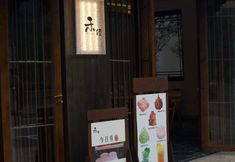 Others 6 Hejia Hotel (Fuxian Huguang Dragon Town Starlight Night Market Store