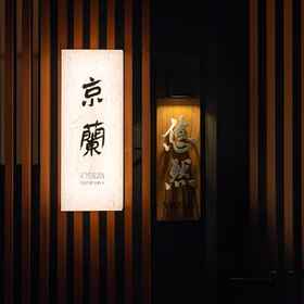 Hotel Exterior 1 Yuzen, La Vita Hotels