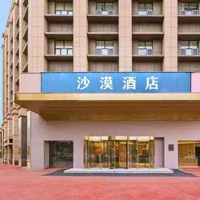 Hotel Exterior 1 Desert Hotel (Kashi Makit County), Hotel Shule County