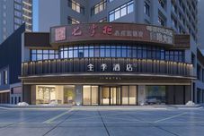 その他 JI Hotel (Quanzhou Zhongjun FUNWORLD Sports Street)