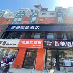 Hotel Exterior 1 eilan Intelligent Hotel, Hotel Le Meridien Modeling