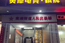 Lain-lain Hillman Hotel (Shenzhen Jinguanghua International Trade Subway Station)