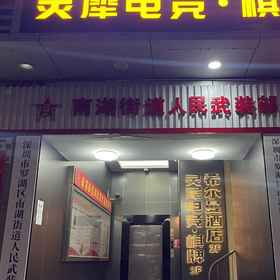 Hotel Exterior 1 希爾曼酒店(深圳金光華國際貿易地鐵站), 粉岭站 酒店