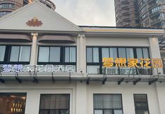 Others 2 Dream House Garden Hotel