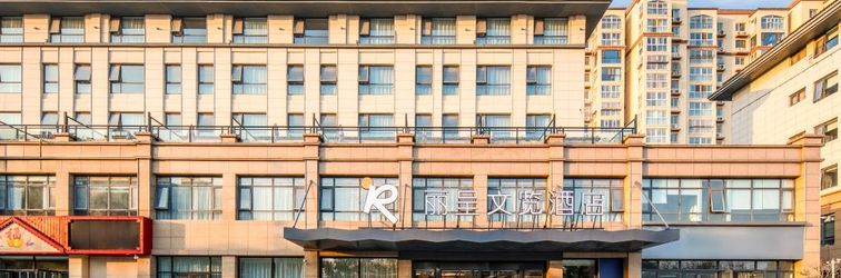 其他 Licheng Wenlan Hotel (Kaifeng Wansui Mountain Wuxia City Old Henan University Branch)