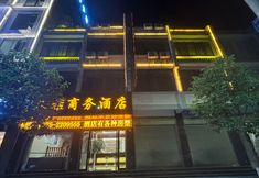 Others 5 Jiuyya Business Hotel (Baoshan Bus Terminal Branch)