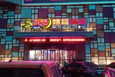 Khác Zhu Meng Hotel