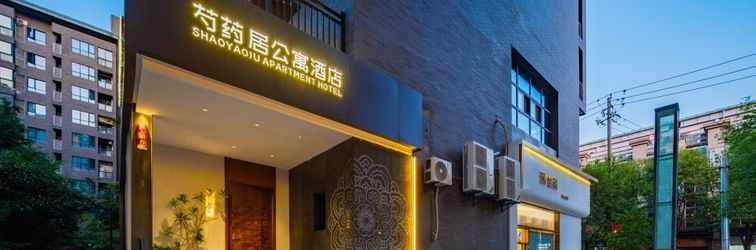 Khác Shaoyaoju Boutique Hotel