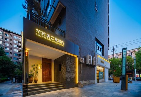 Khác Shaoyaoju Boutique Hotel