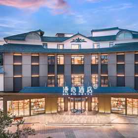 Logo 1 Manxin Hotel Wuyishan Resort, Khách sạn Diên Bình