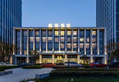 Others 3 Yiyuan Hotel (Chengjian Square Branch), Yangzhou East High-speed Railway Station