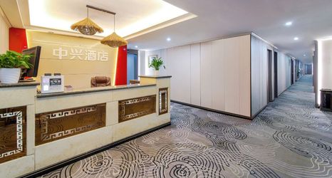 Others 2 Zhongxing Business Hotel (Henan Provincial Institute Chenzhai Subway Station)