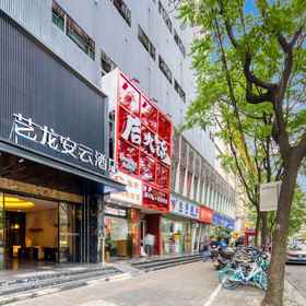 Hotel Exterior 1 Elong Anyun Hotel (Shanghai Ruijin Hospital Dapuqiao Subway Station), Shanghai Hotels