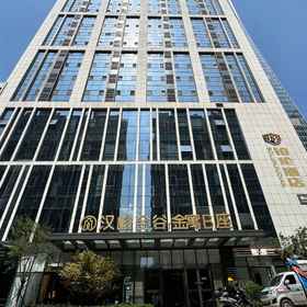 Hotel Exterior 1 Platinum Hotel (Jinan Hanyu Jingu Branch), Mengjiazhuang Hotels