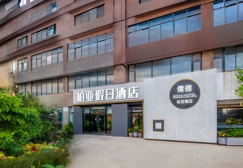Others Boya Holiday Hotel (ChengDuWenshuyuan)