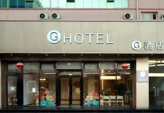 Others 2 G Hotel (Taiyuan Jiefang North Road Taigang East Gate Branch)