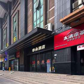 Hotel Exterior 1 Jiduo Hotel, Hotel Stesen Fanling