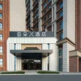 Hotel Exterior 1 Atour X Hotel Wuxi Binhu District Sports Center, Erjia Apartment Hotels