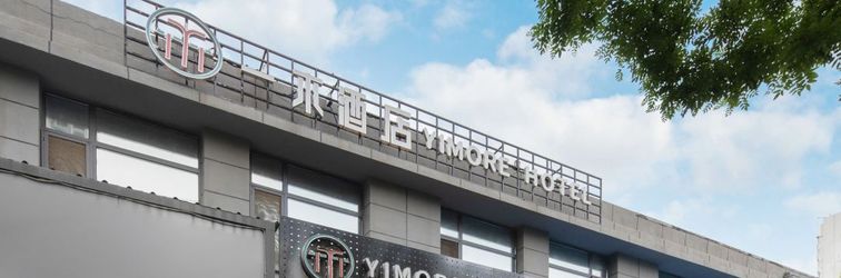 Others YIMORE Hotel Beijing West Railway Station