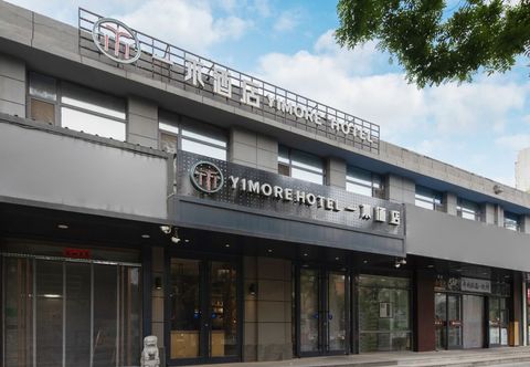 Others YIMORE Hotel Beijing West Railway Station