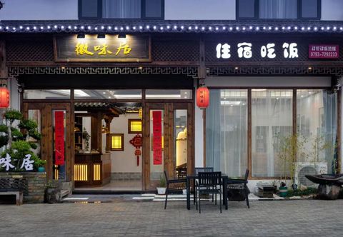 其他 Wuyuan Huiweijuju