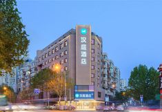 Others 4 HanTing Hotel (Dalian Xian Road Subway Station)