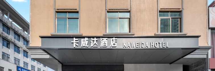기타 Kaweida Hotel (Wuchuan Aoyuan Plaza No.3 Middle School)