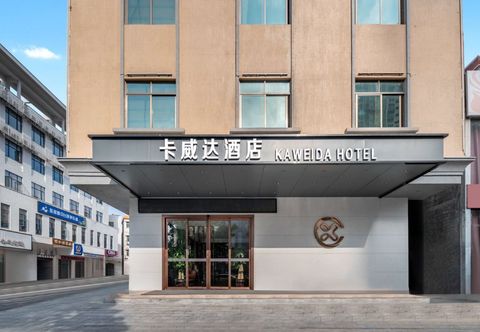 기타 Kaweida Hotel (Wuchuan Aoyuan Plaza No.3 Middle School)
