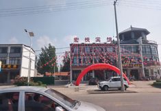 기타 6 Hong Yue Hotel in Yi Yuan County