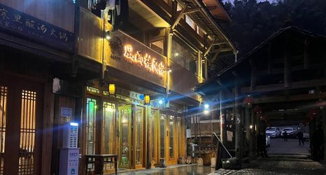 Others 2 Wind and rain House