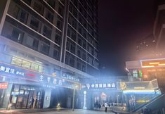 其他 3 Zhuoran Preferred Hotel (Jinan CBD Vientiane City)