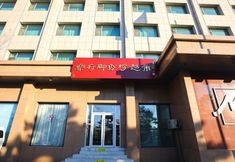 Others 7 Metropark Hotel Changchun