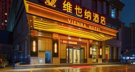 Others 2 Vienna Hotel (Kaifeng Lankao Jiao Yulu Memorial Park)