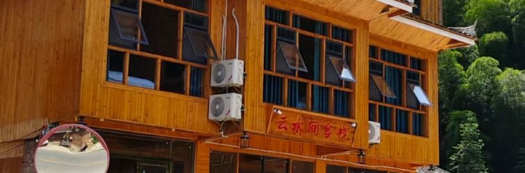 อื่นๆ Jiabang Terrace Yunshuijian Chinese Inn