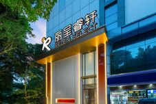 其他 REZEN SELECT (Guangzhou Beijing Road Pedestrian Street Agricultural College Metro Station Store)