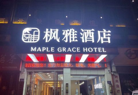 其他 Fengya Hotel (Lu'an Zhedong Business & Trade City Branch)