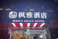 其他 Fengya Hotel (Lu'an Zhedong Business & Trade City Branch)