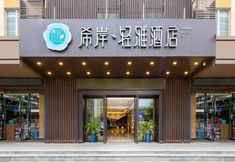 Lain-lain 3 Xi'an Qingya Hotel (Xi'an International Convention and Exhibition Center Huaxia Culture Hotel)