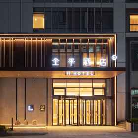 Hotel Exterior 1 JI Hotel (Jinan CBD Zhongyang Shangwuqu), Mengjiazhuang Hotels