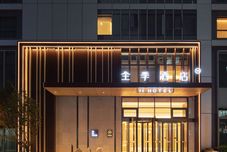อื่นๆ JI Hotel (Jinan CBD Zhongyang Shangwuqu)