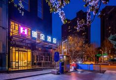 其他 2 Dequan Hotel (Beijing Railway Station Guangqumenwai Metro Station)