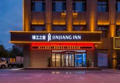 Others 6 Jinjiang Inn (Yanggu Bus Station)