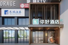 Others Ni Hao Hotel (Changsha Wu Yi Square Yuanjialing Subway Station)