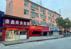 Others 6 Kangxin Business Hotel (Nanchang Shenqiao Commercial Street Qingshanhu Wanda Plaza)