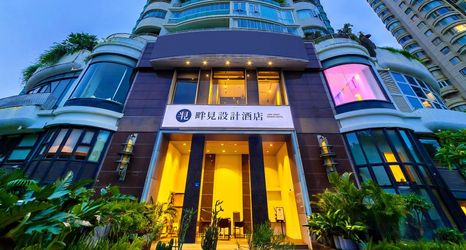 其他 2 LAKE SIGHT DESIGN HOTEL