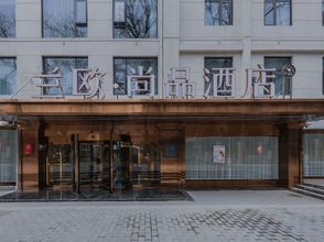 Others 4 Xi'an LanOuShangPin Hotel (Huimin Street Bell Tower Subway Station)