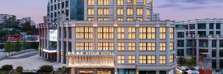 อื่นๆ Gangduola Atour Hotel in downtown Kaili